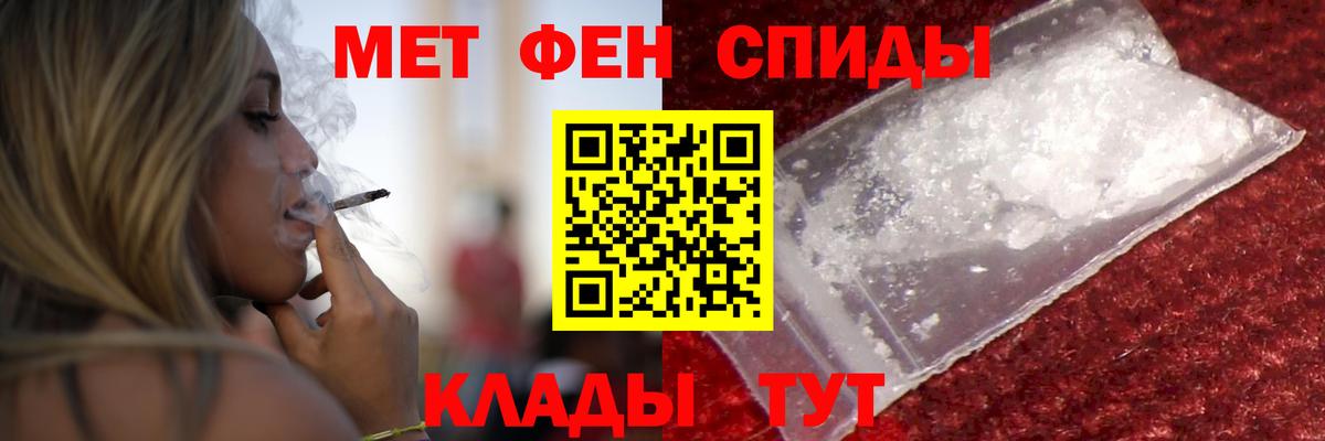 АМФ Розовый Ефремов