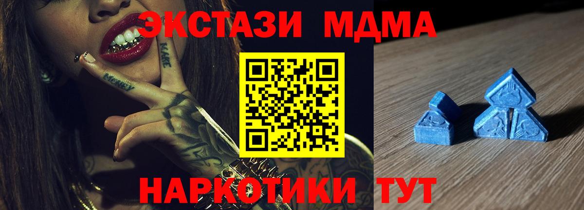 ГАШ  Альфа ПВП СОЛЬ кристаллы  Ефремов  Меф   Вход с VPN  Купить наркотик  MDMA  Бошки Шишки  Кокаин 