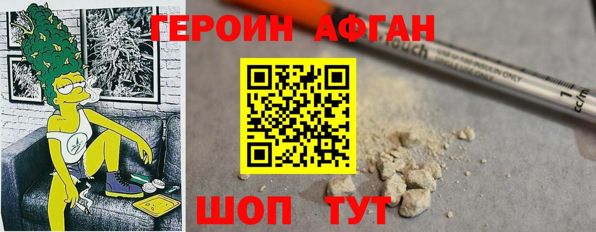 Ефремов  ГЕРОИН  Вход с VPN  ГЕРОИН гречка 