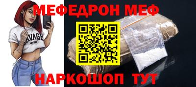 МДМА Краснознаменск