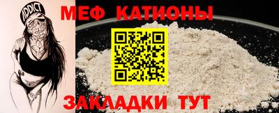мефедрон Краснокаменск