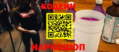 мефедрон Краснокаменск