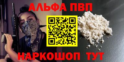 МДМА Краснознаменск