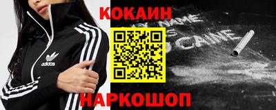 мефедрон Краснокаменск
