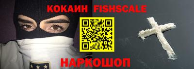 мефедрон Краснокаменск