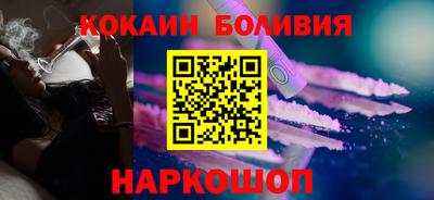 мефедрон Краснокаменск