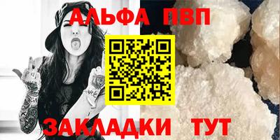 apvp Краснодар