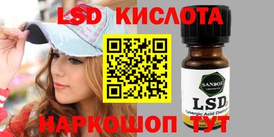 мефедрон Краснокаменск