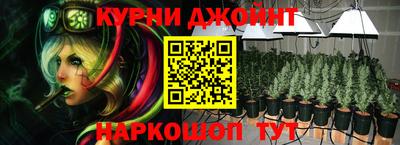 мефедрон Краснокаменск