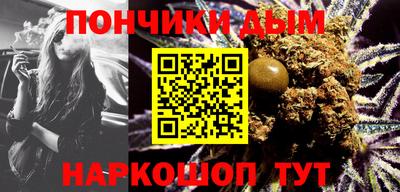 мефедрон Краснокаменск