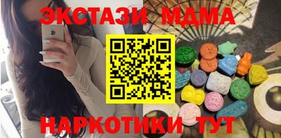 МДМА Краснознаменск