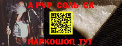 мефедрон Краснокаменск
