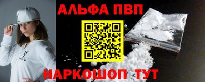 apvp Краснодар