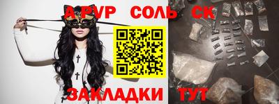 МДМА Краснознаменск