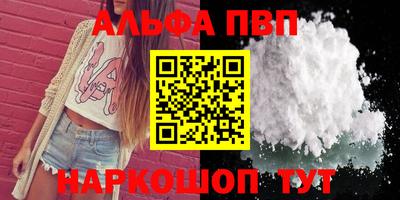 apvp Краснодар