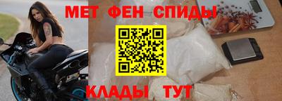 мефедрон Краснокаменск