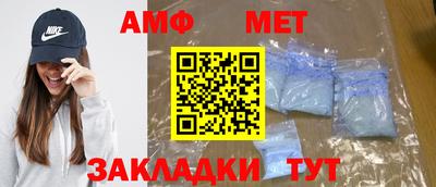 мефедрон Краснокаменск