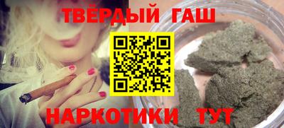 мефедрон Краснокаменск