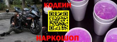 мефедрон Краснокаменск