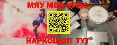 МДМА Краснознаменск