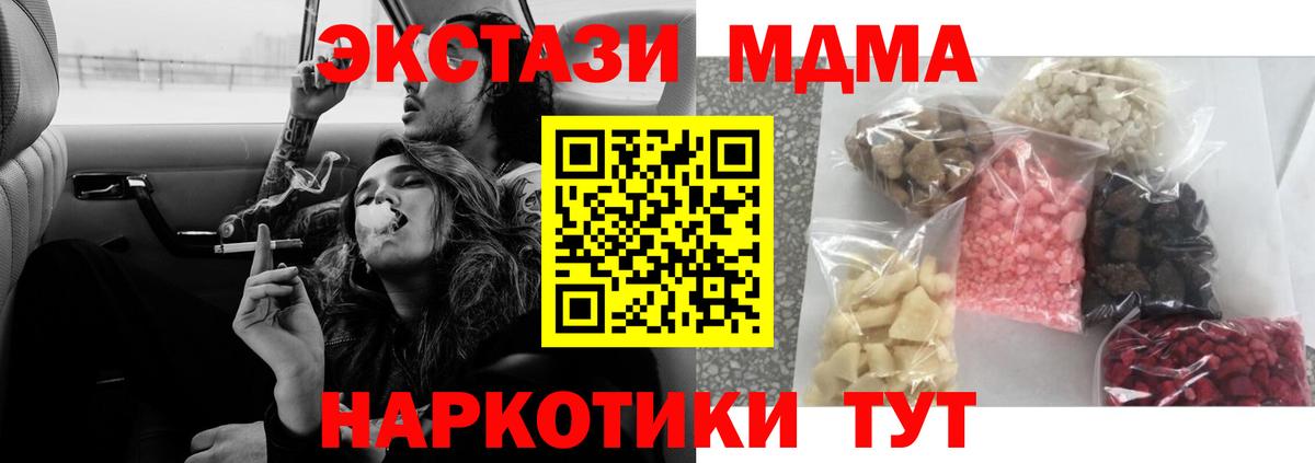 МДМА VHQ Ефремов