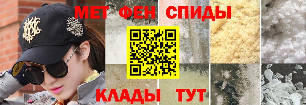 Первитин Methamphetamine  Первитин Methamphetamine  Ефремов  Вход с VPN 