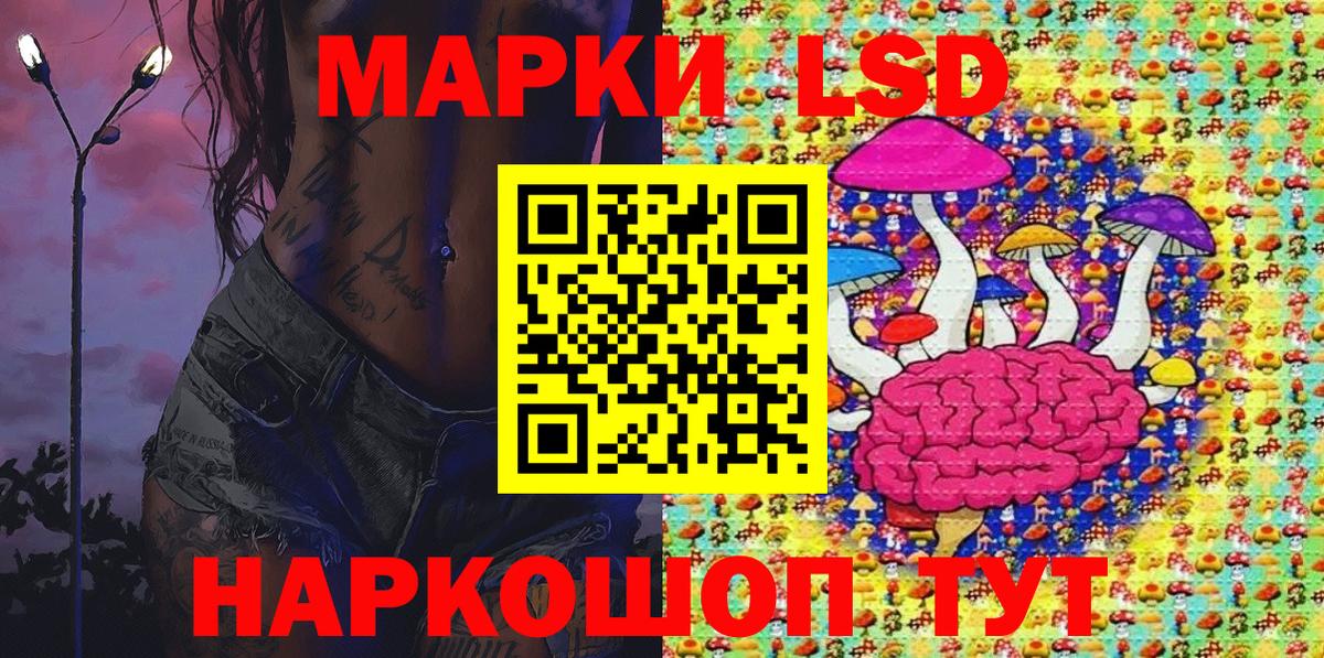 Ефремов  Наркотические марки 1500мкг  Вход с VPN 