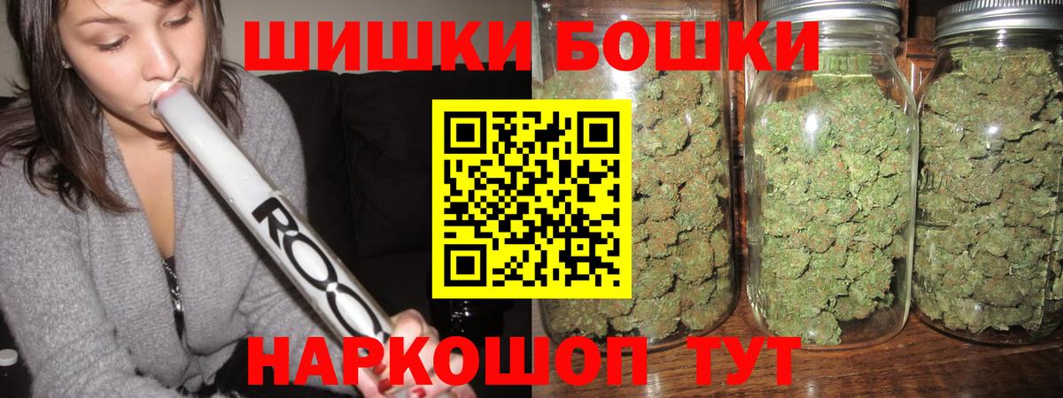 Марихуана тримм Ефремов