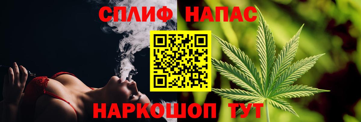 Бошки марихуана THC 21%  Вход с VPN  Шишки марихуана сатива  Ефремов 